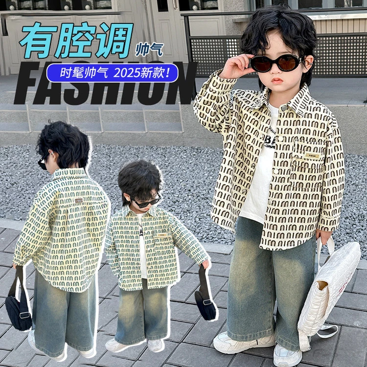 男童春装衬衫套装2025新款帅气时髦儿童装潮酷男孩宝宝春秋季衣服