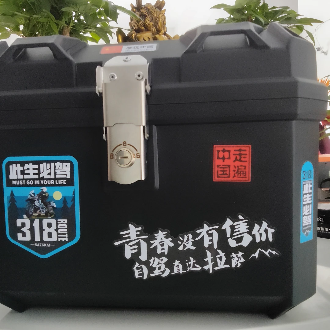 外卖专用尾箱55L