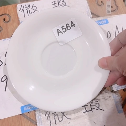 微瑕的一个直播间介意勿拍