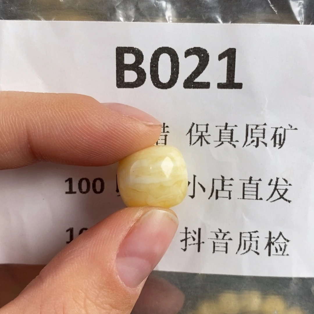 未镶嵌蜜蜡珠宝奇石J***J