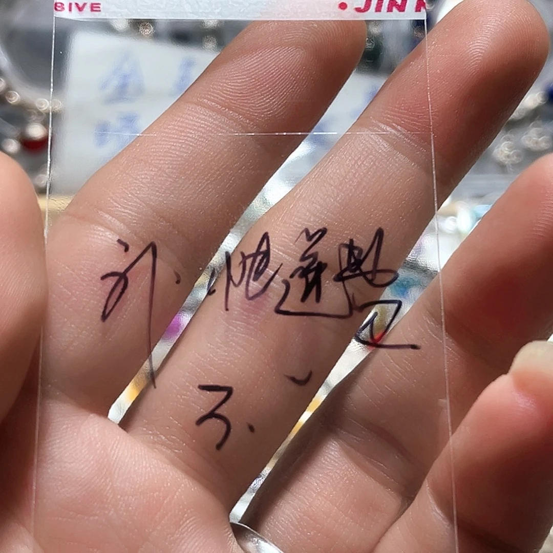 珐琅吊坠足银补快递费