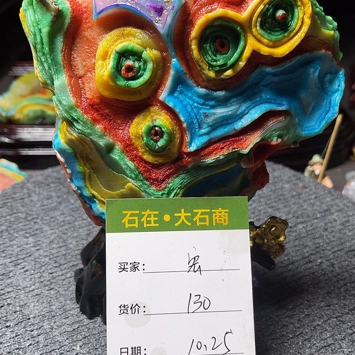 石头开播后的第一个节目就是