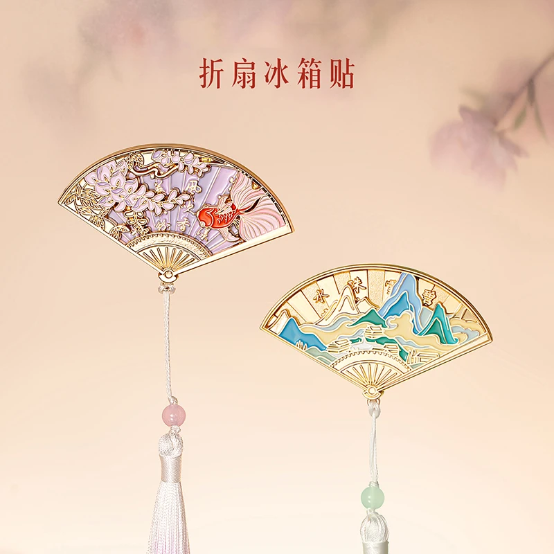 宫廷宝贝文创好物折扇冰箱贴创意精致送礼北京旅游伴手礼博物馆文