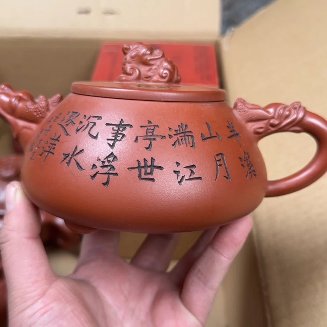 【闪购商品】紫砂茶壶紫砂茶具