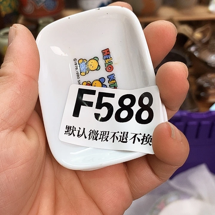 七***页新货来袭28包邮F588