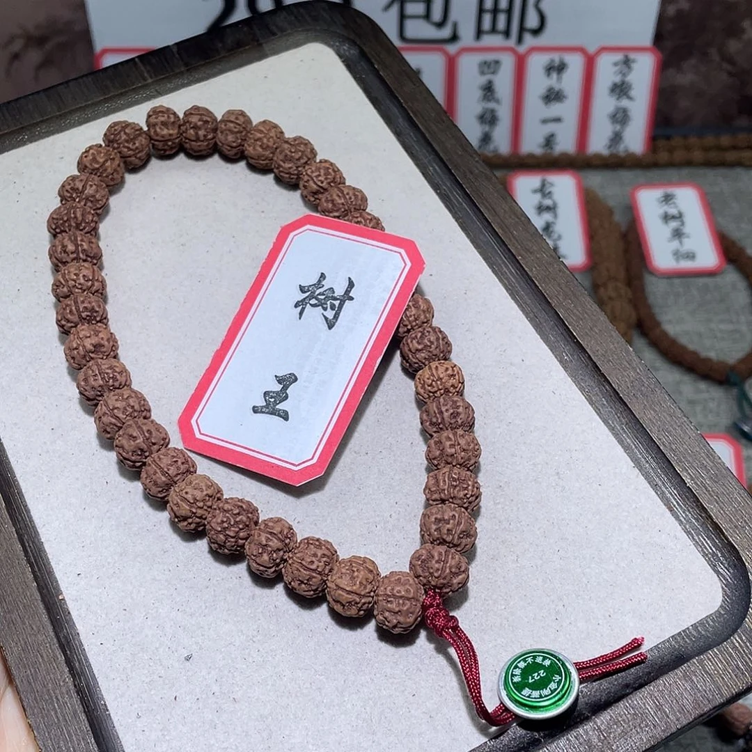 金刚菩提手串227树王