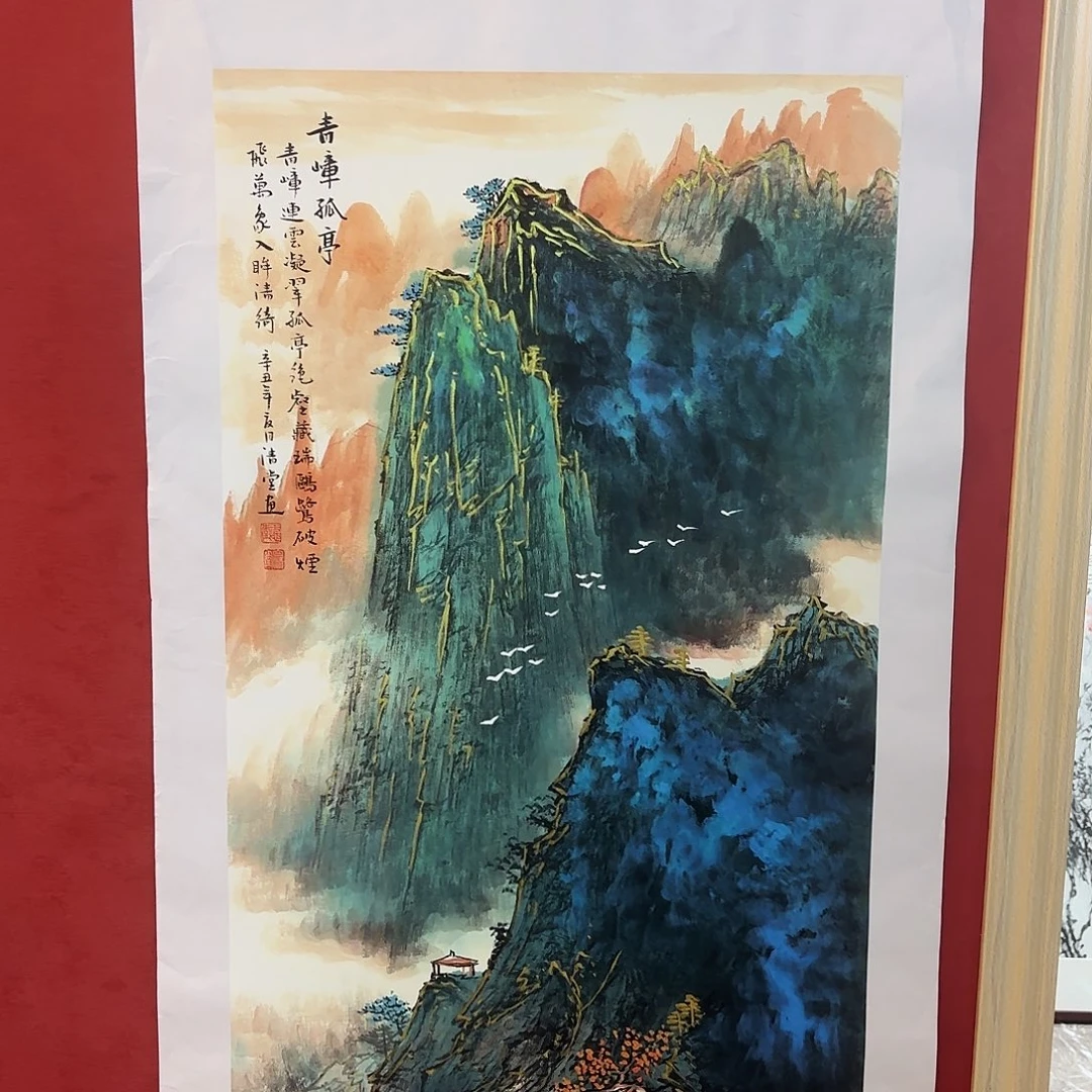 横款精品书画精品大展