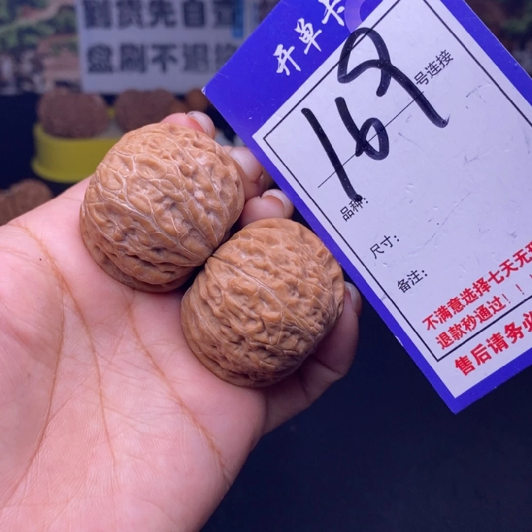 文玩核桃吊坠169号链接铁锤3.8尺全品
