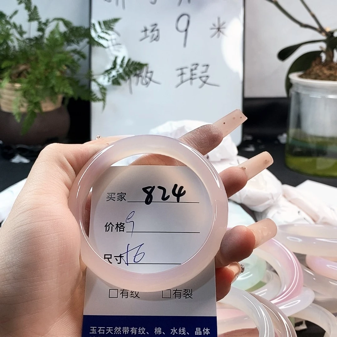 玛瑙/玉髓手镯未镶嵌