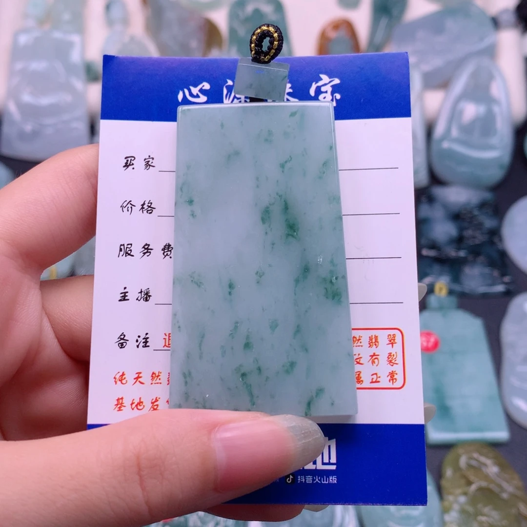 翡翠未镶嵌颈饰无事牌