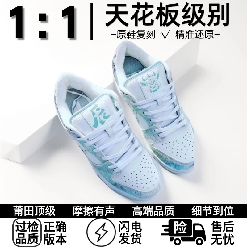 【莆田纯原】dunk男鞋纯白低帮经典小麦色板鞋休闲小白鞋潮流运动