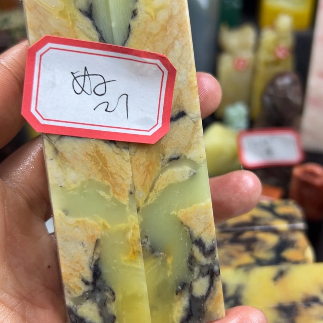 昌化石印石好**?你说什么