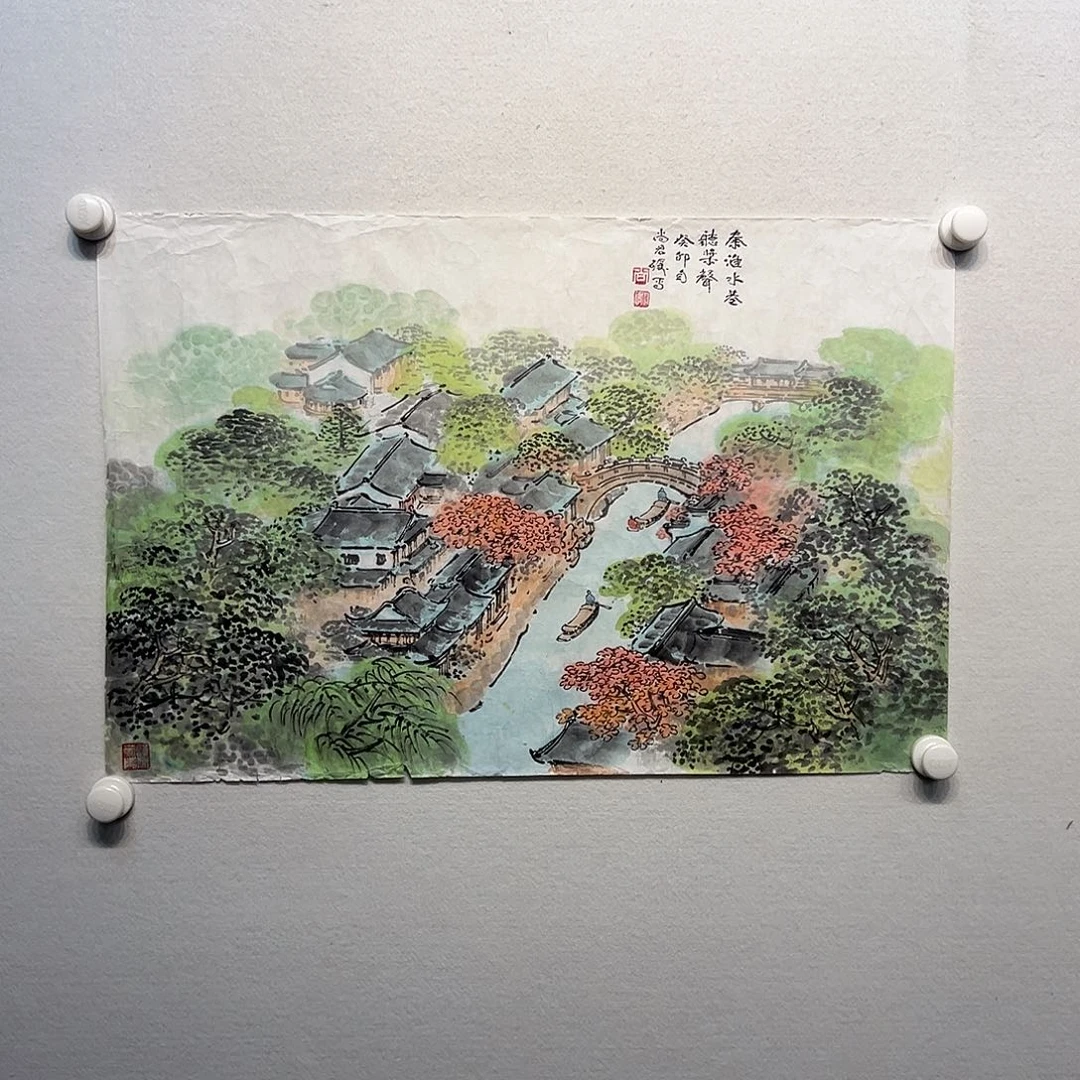 国画尚君励国画作品