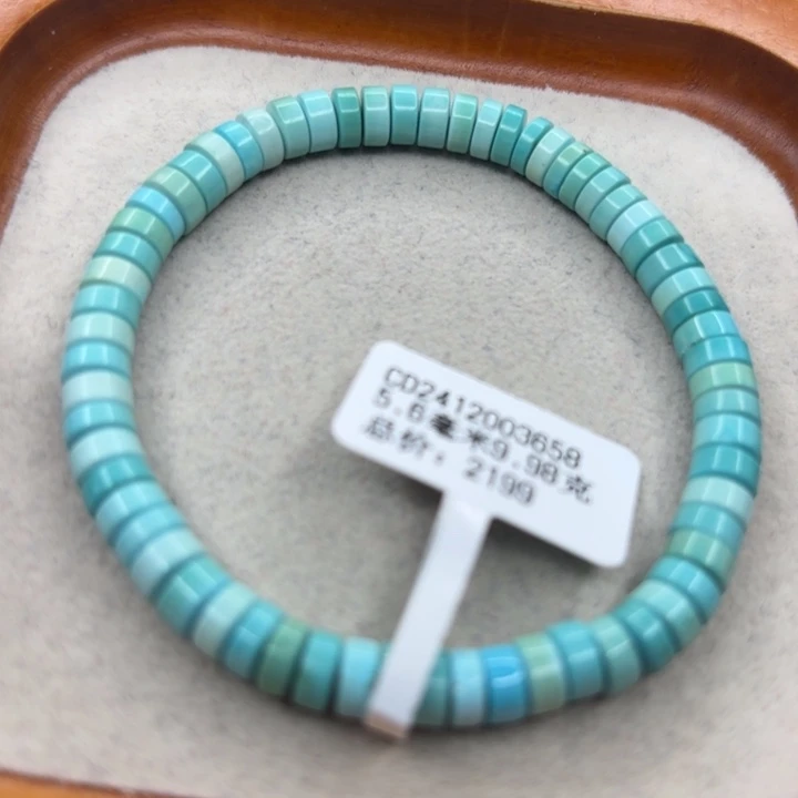 未镶嵌绿松石手链