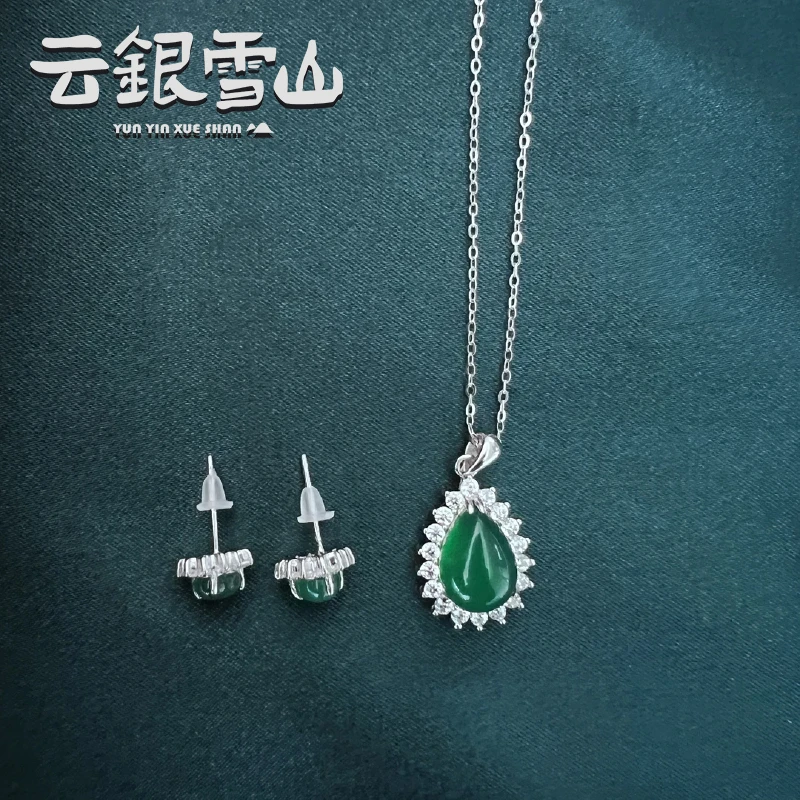 云银雪山 坠链均925银 YD55【愈星碧绿吊坠】925银