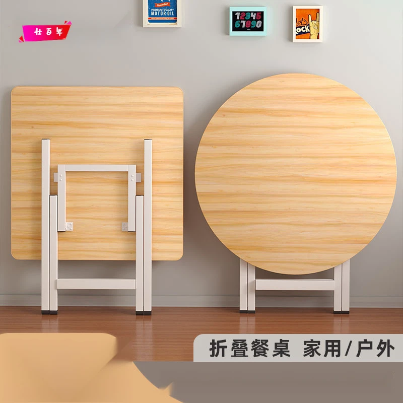 可折叠桌餐桌家用户型简易圆桌出租屋户外便携摆摊吃饭方桌小桌子