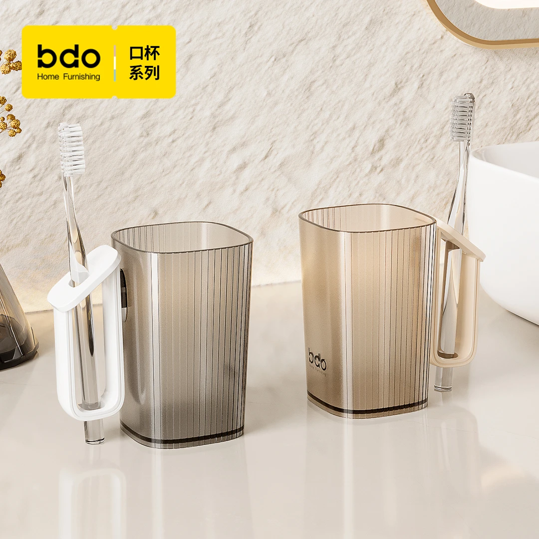 bdo漱口杯2025新款简约透明牙刷杯家用高颜值情侣刷牙洗漱杯轻奢