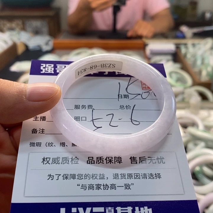 未镶嵌手镯翡翠翡翠手镯未镶嵌