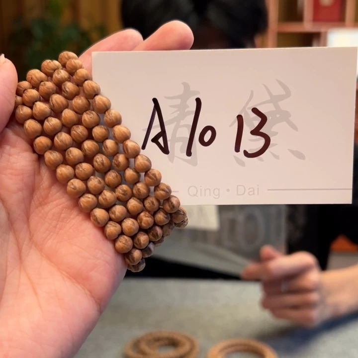 柏香籽/百香籽手串A1013