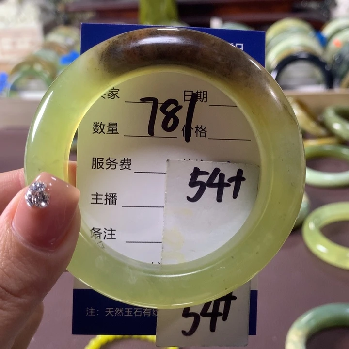 蛇纹石玉未镶嵌手镯781