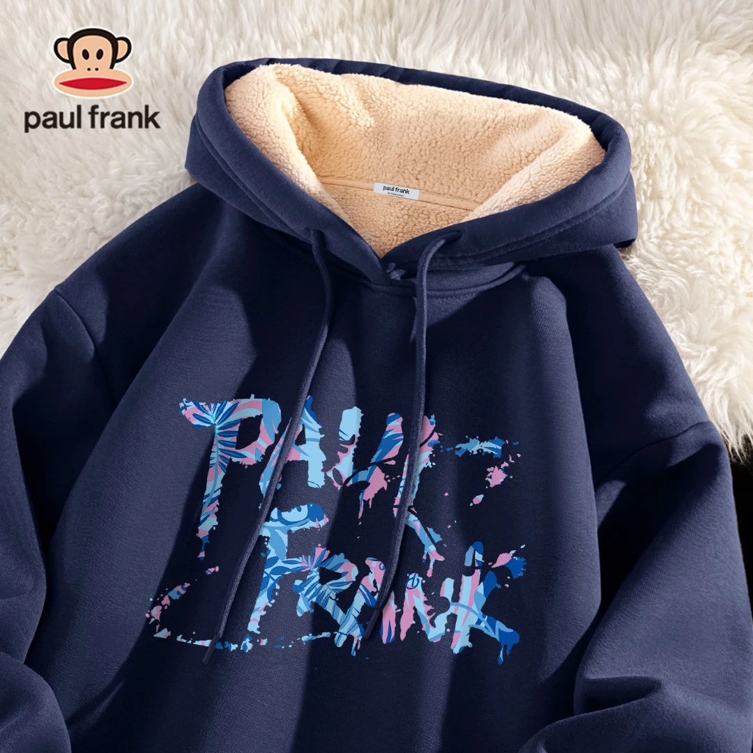 paul frank/大嘴猴男款加绒卫衣纯色运动休闲亲肤秋冬季新款外套