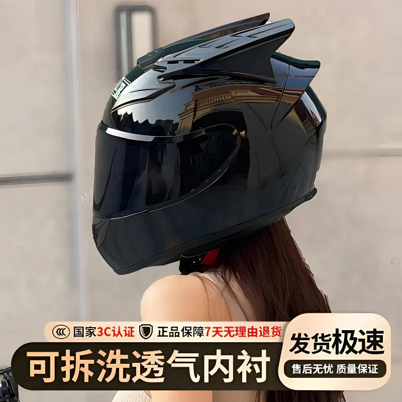 摩托车头盔男款头盔冬季保暖3c认证防雾防风机车全盔骑行蓝牙头盔
