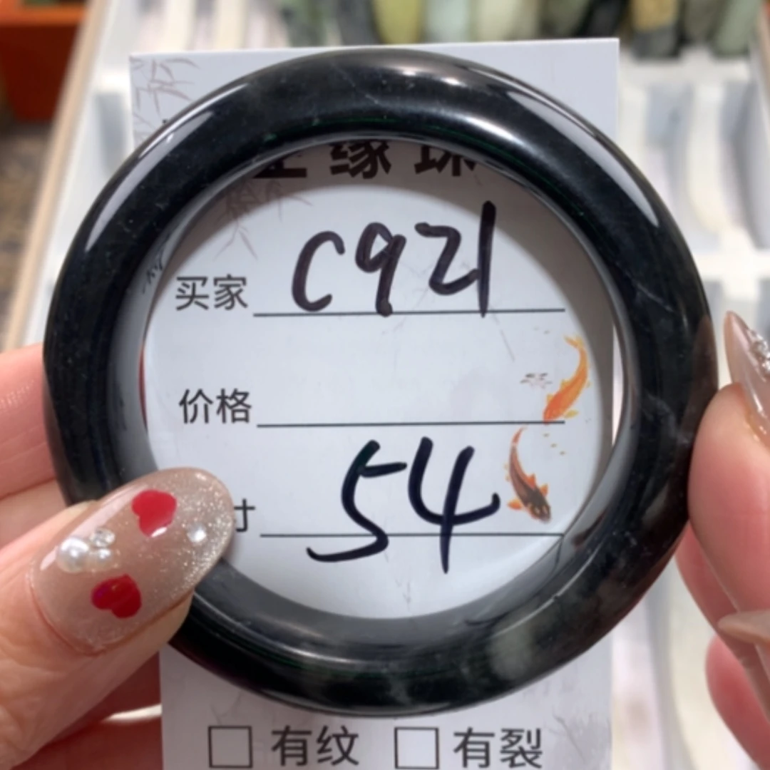 【闪购商品】未镶嵌蛇纹石玉手镯