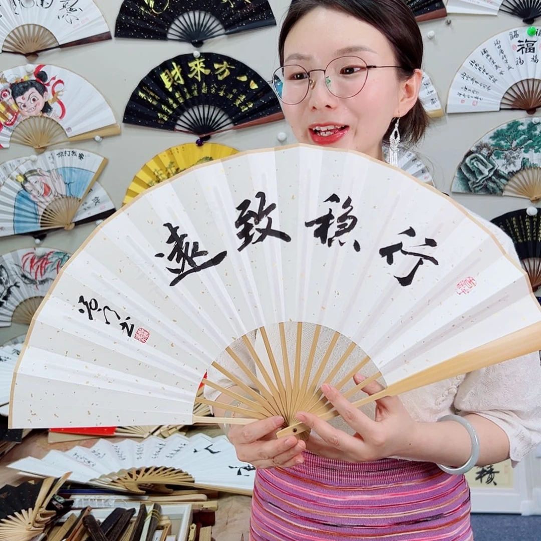 书法十寸玉竹-文玩扇-手写-粘好发出