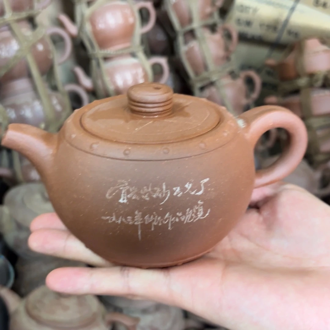 茶壶紫砂宜兴紫砂壶