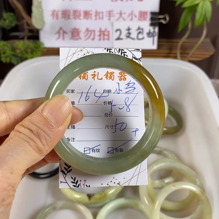 小***哒蛇纹石玉未镶嵌手镯