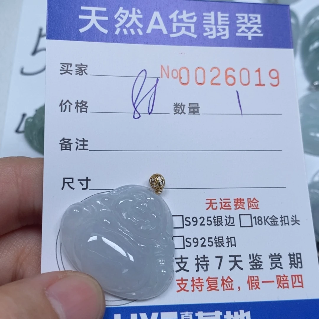翡翠颈饰未镶嵌天然缅甸翡翠