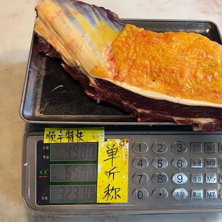 2***818中国大陆散装大概会哭
