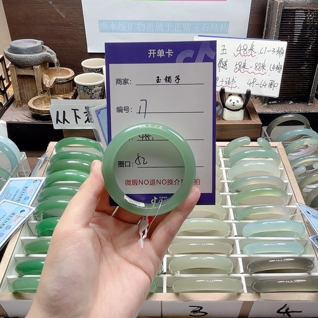 石英质玉未镶嵌手镯17