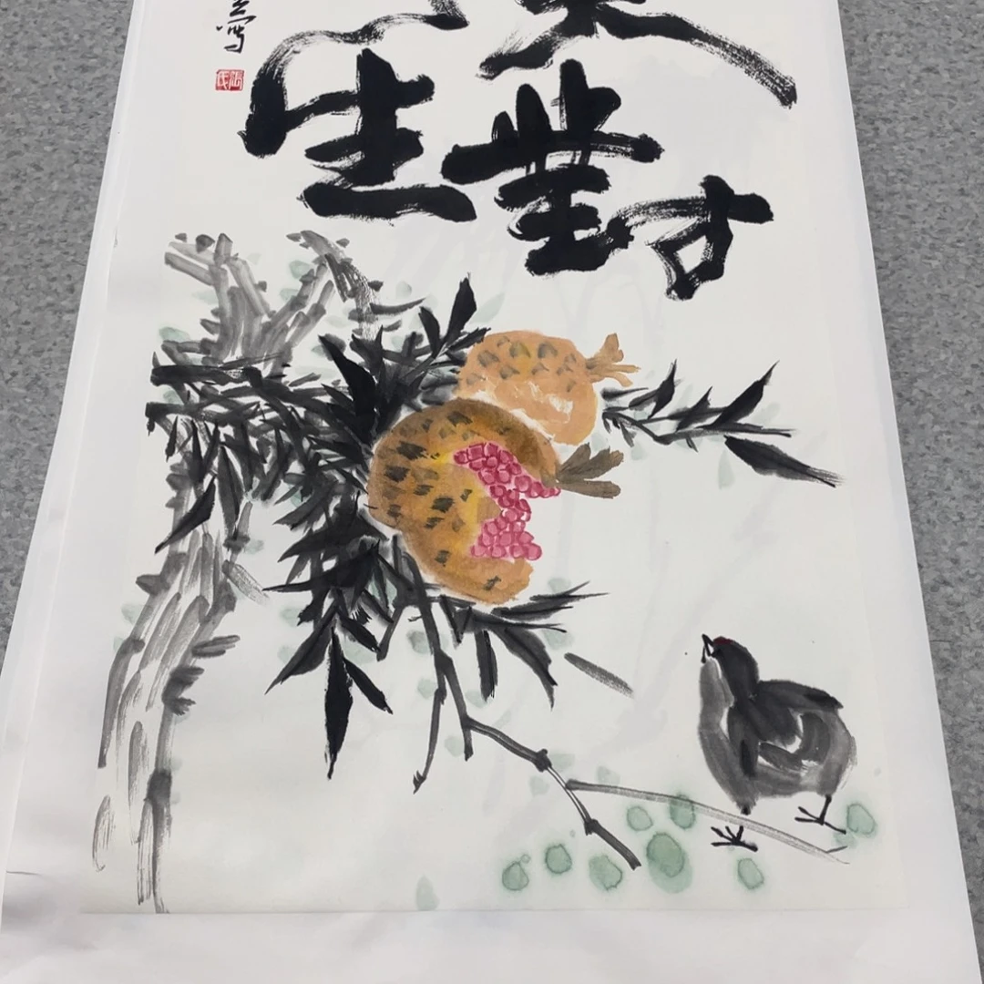 国画2平尺国画作品