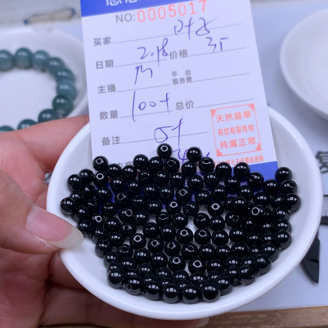 翡翠手链足铂镶嵌叶**?