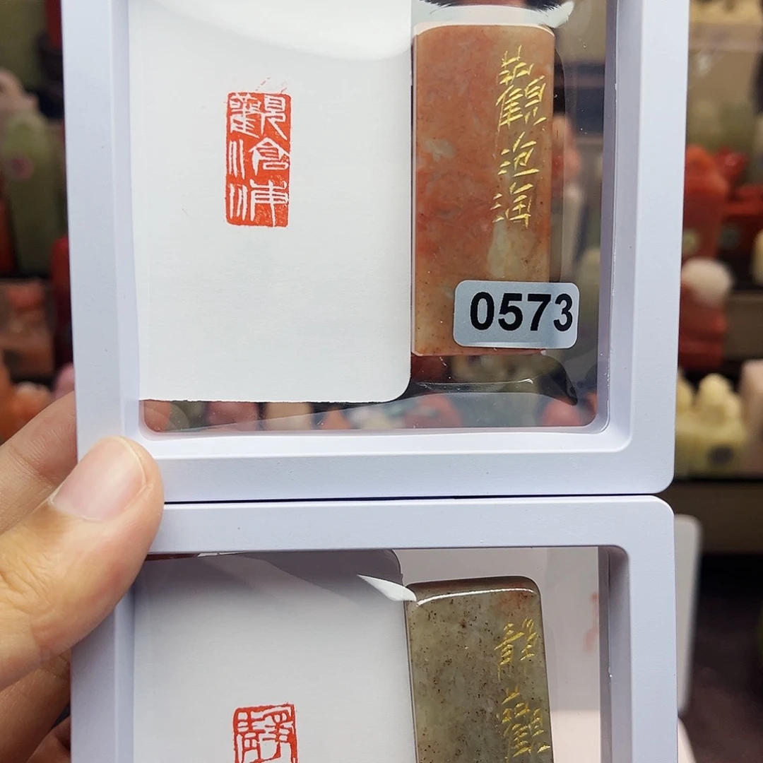寿山石印石1×2观沧海，静观 一组两个 手工篆刻