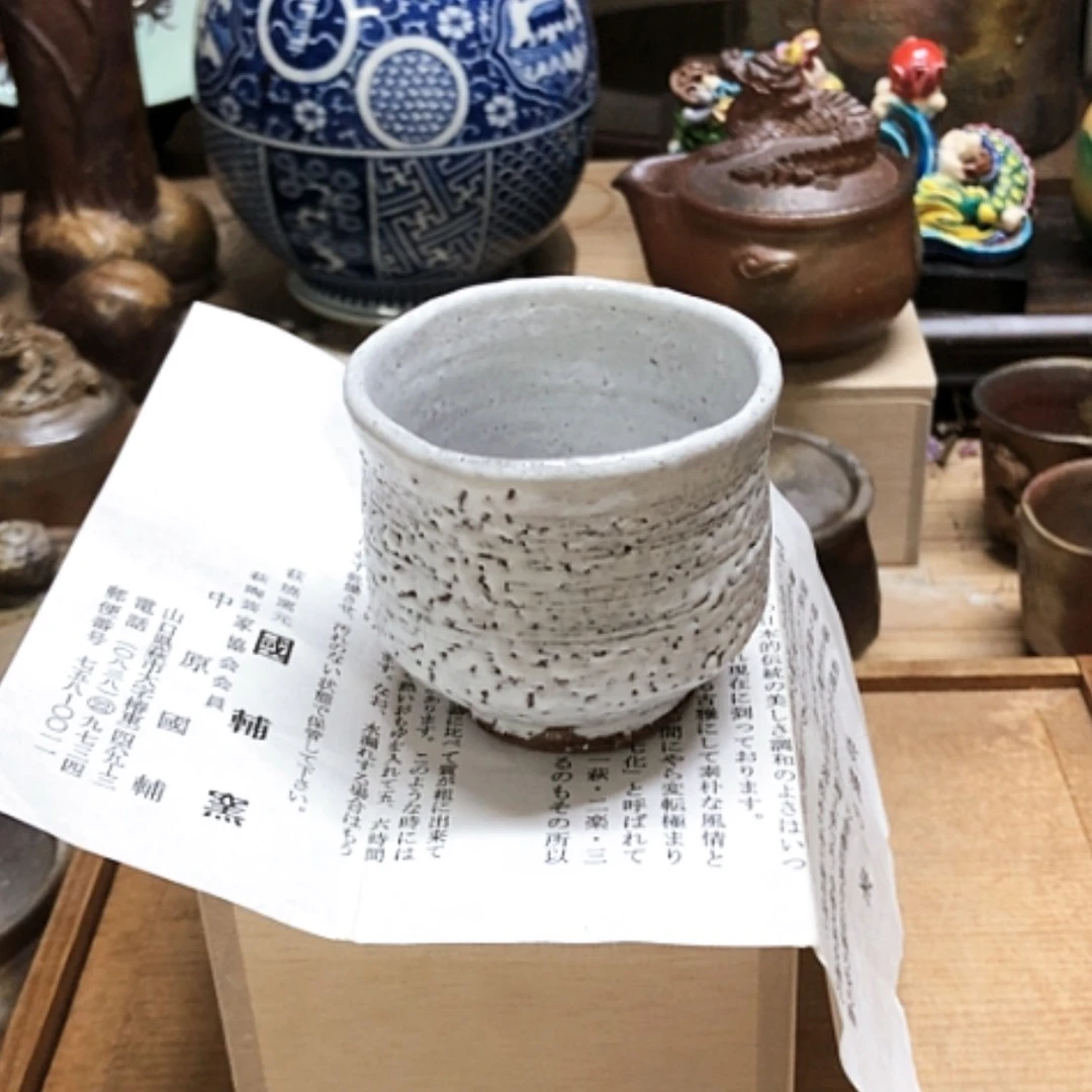 【闪购商品】碗鬼萩杯