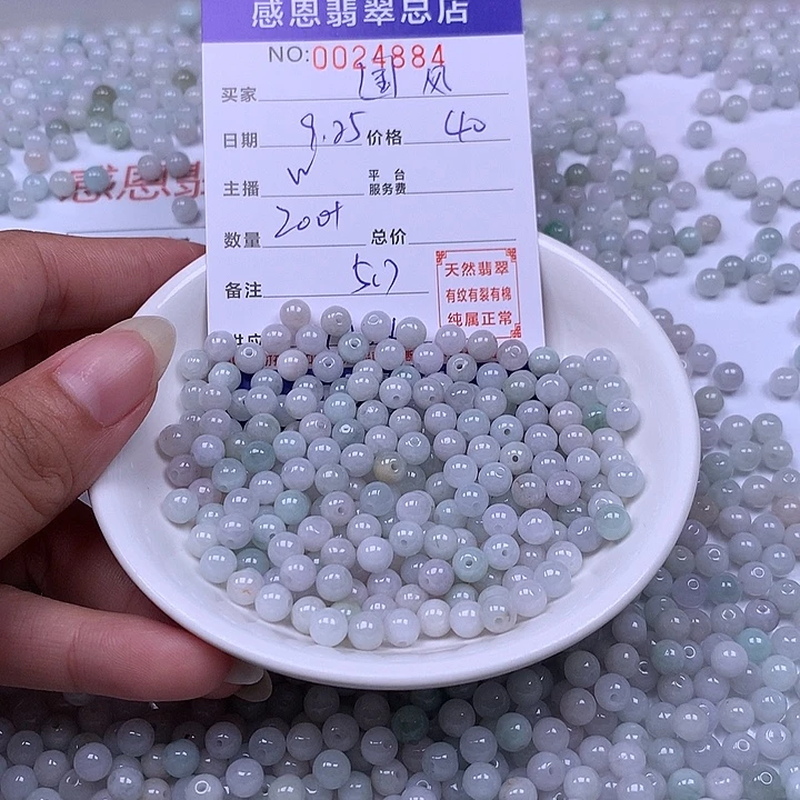 国***风翡翠未镶嵌手链翡翠