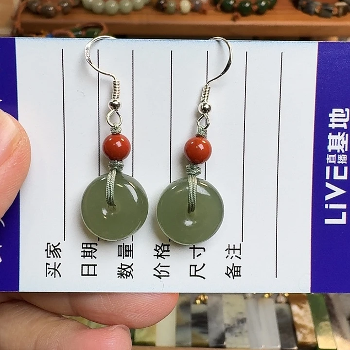 和田玉未镶嵌耳饰