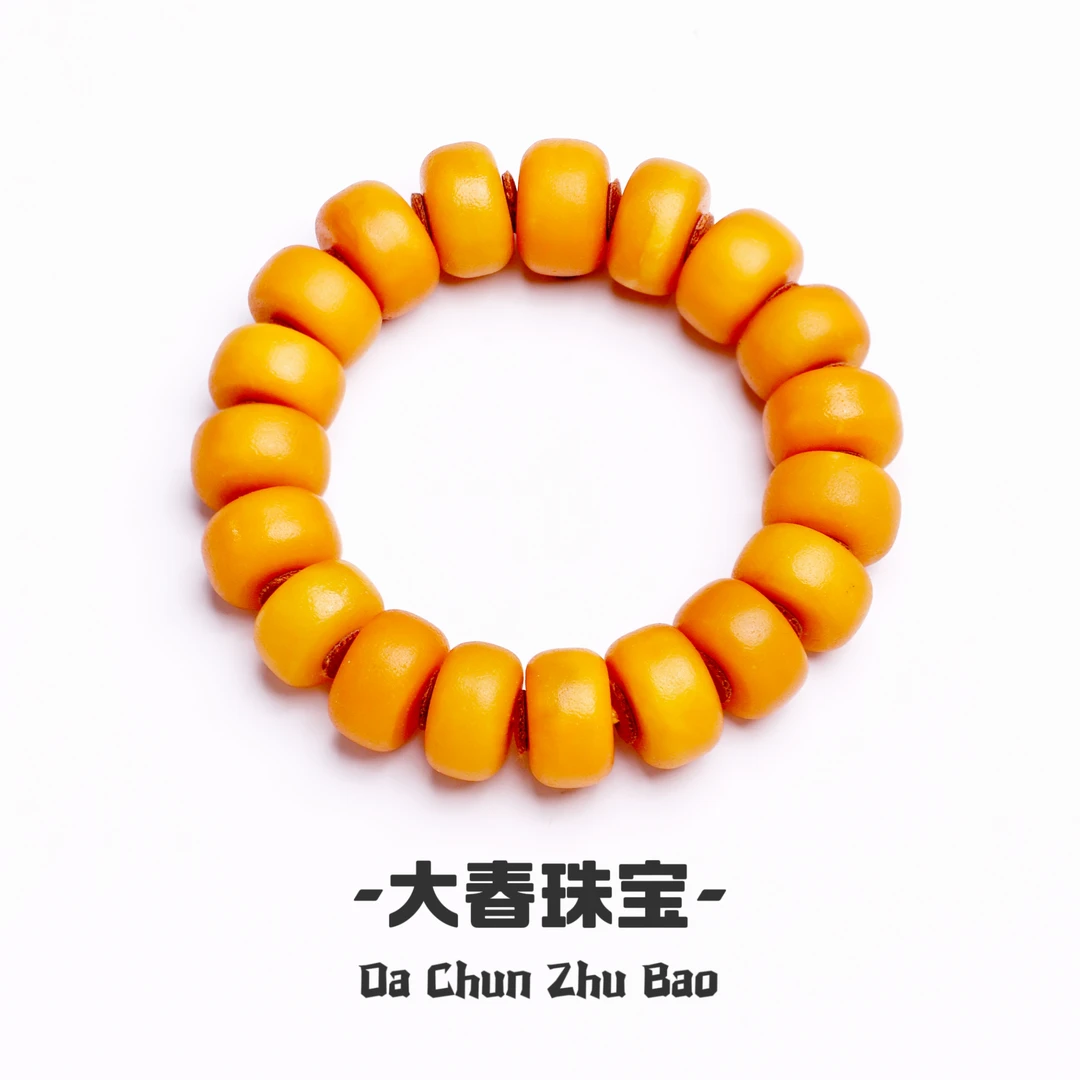 「大春甄选」天然蜜蜡手串蜜蜡藏扣手串18mm+多样性发其一