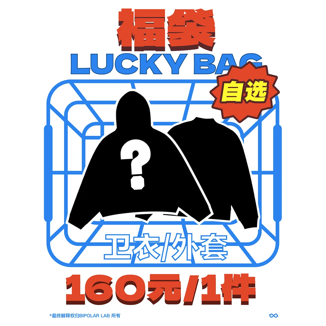 BIPOLAR潮牌秋冬上衣单件1 6 0 尺码可选