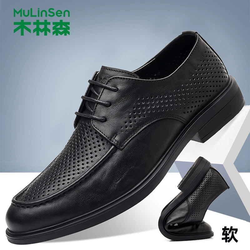 木林森皮鞋男秋季透气英伦商务正装皮鞋休闲镂空打孔皮凉鞋洞洞鞋