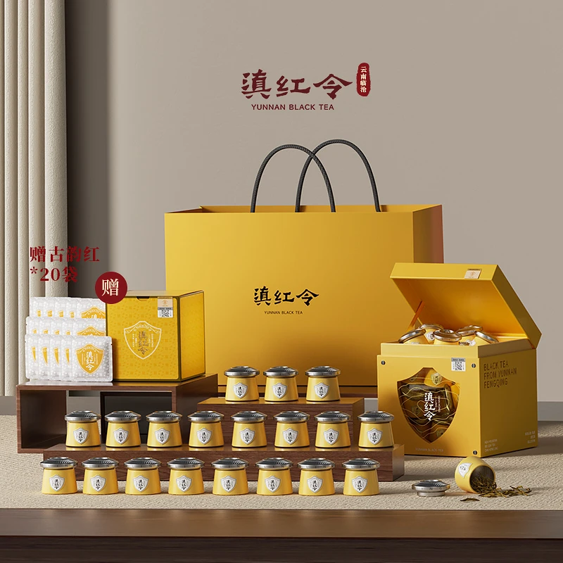 滇红令野韵传奇功夫茶云南高山百年古树大叶种滇红茶大师制小罐装