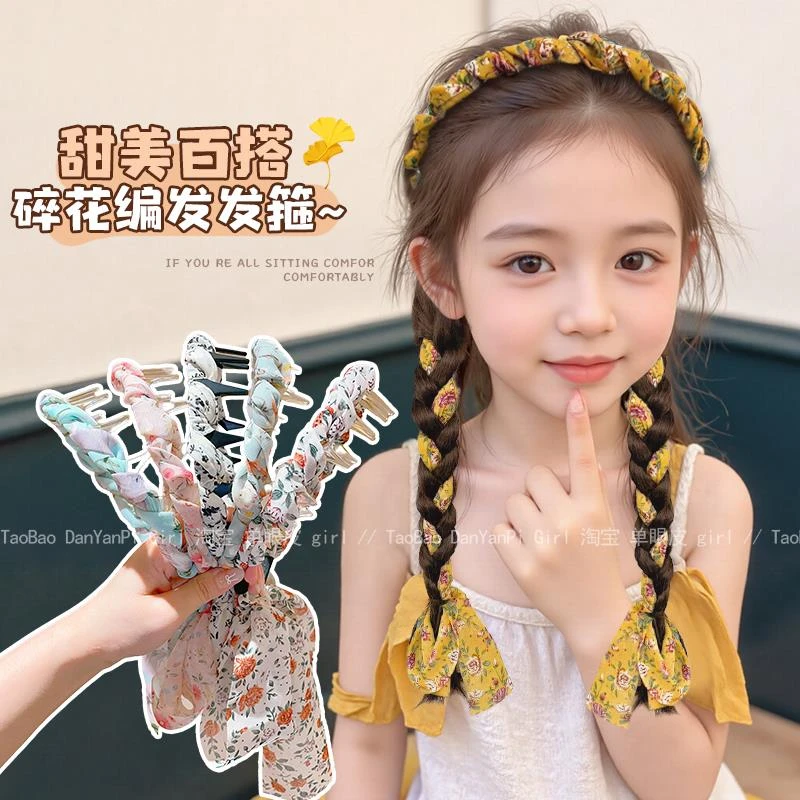 儿童高颅顶发箍碎花飘带一体式编发头箍女童不勒头带齿防滑发捆夏