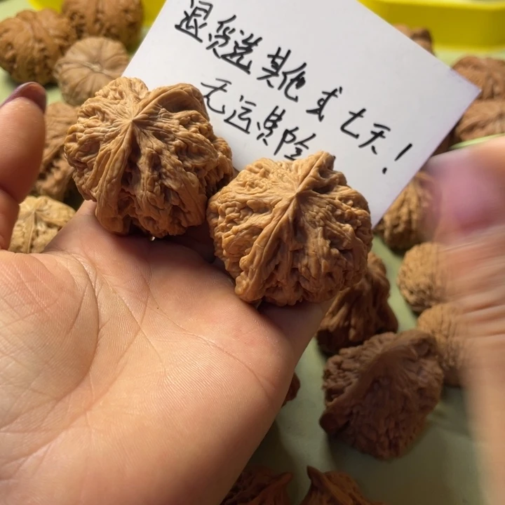 用***4手把件雕刻核桃粗筋三号
