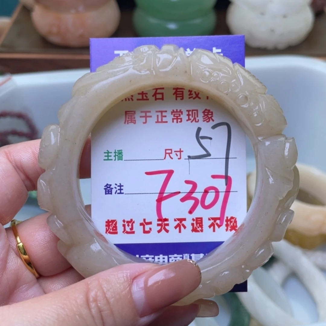 【闪购商品】未镶嵌手镯（圆镯）石英质玉