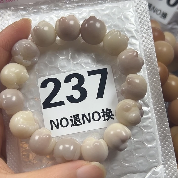 风***²菩提根/象牙果吊坠