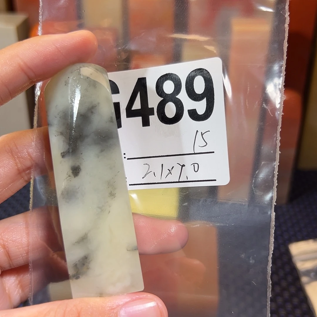 【闪购商品】寿山石印石老挝石