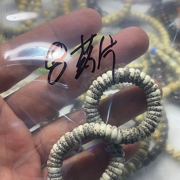 星月菩提手串野*?海南