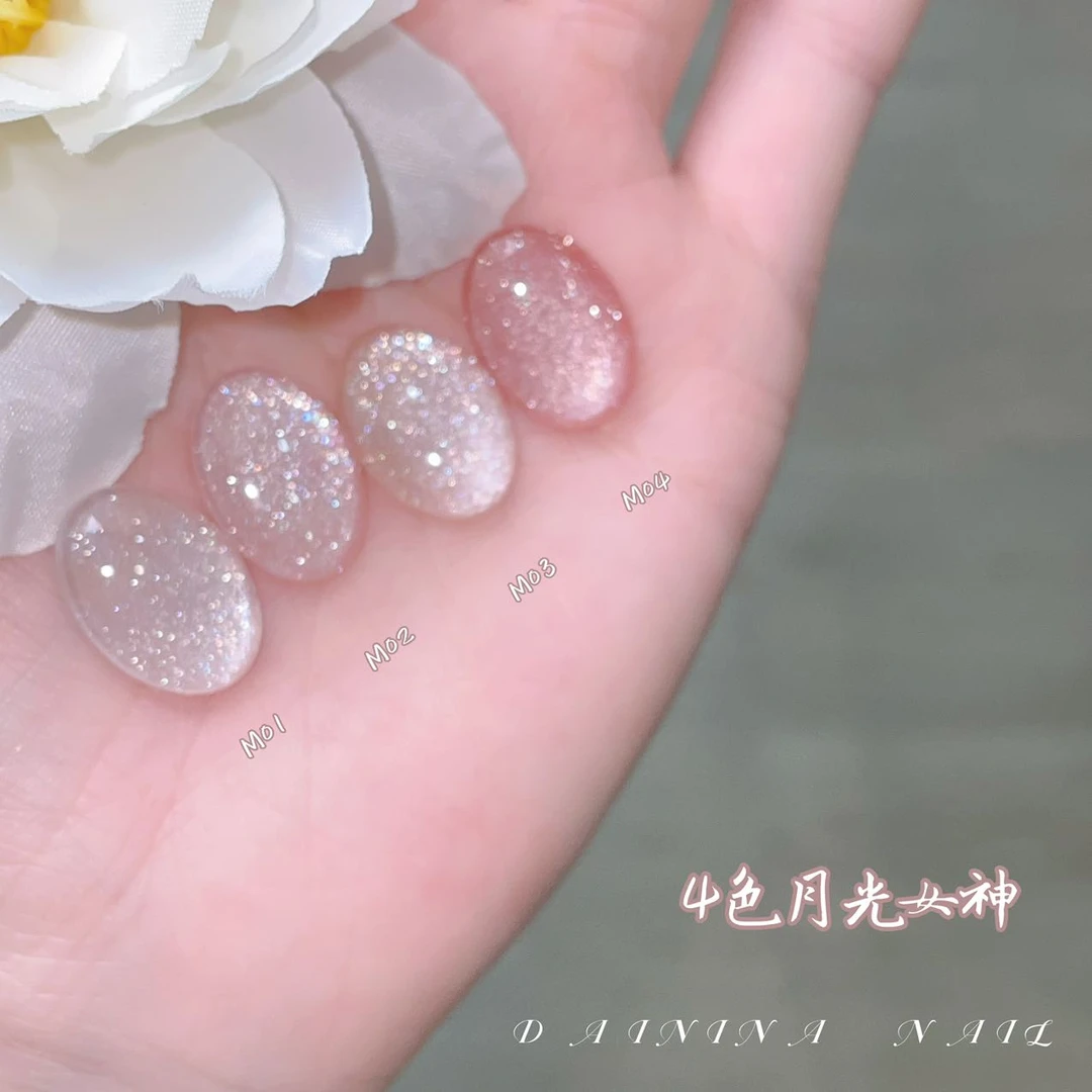 【4色月光女神】2025新款网红流行显白夏季细闪裸色美甲店专用胶